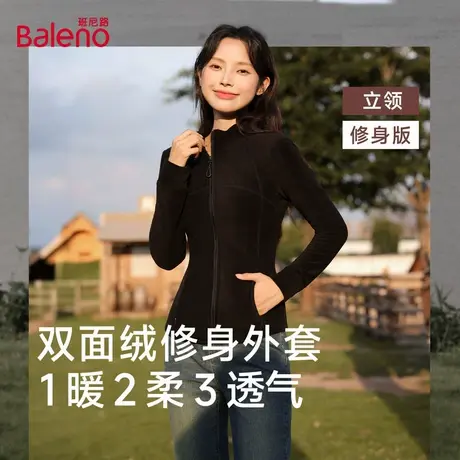 班尼路双面绒外套女款秋季2025新款韩版修身时尚百搭瑜伽服上衣Q商品大图