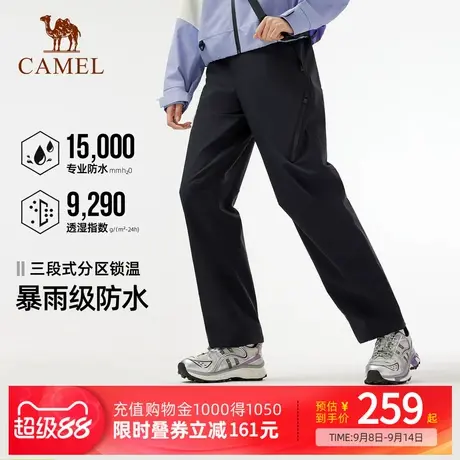 Camel骆驼户外冲锋裤女秋冬防风防水透湿耐磨徒步登山软壳长裤男商品大图