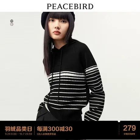 太平鸟连帽宽松条纹针织衫女2023春季新款套头外搭打底女套衫毛衣商品大图