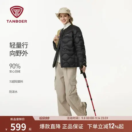 坦博尔2025年秋季新款户外无领鸭绒羽绒服女短款登山徒步保暖外套商品大图