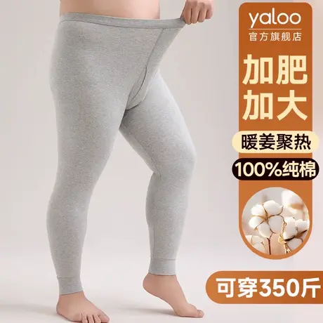 雅鹿纯棉薄款保暖裤男款秋裤加大码加肥全棉毛裤打底线裤男士衬裤商品大图