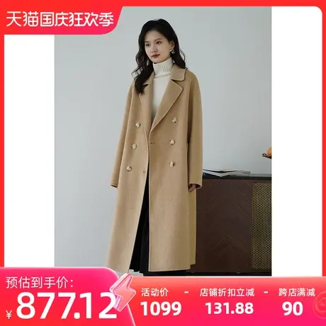 嘉茱莉2023秋冬新款高级感双面呢大衣女长款宽松双面羊毛大衣外套商品大图