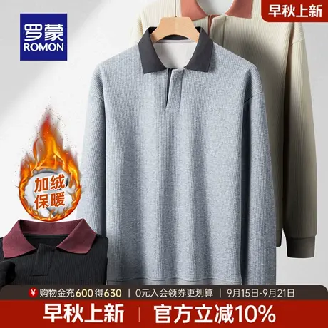 【加绒保暖】罗蒙男士假两件毛衣2025冬季新款休闲百搭厚款针织衫商品大图