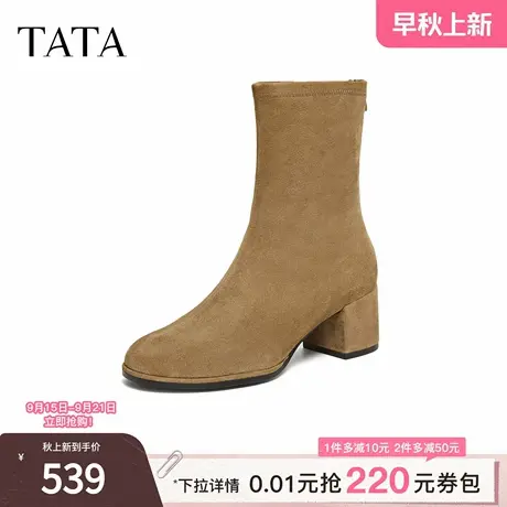 TATA他她靴子2025冬季百搭时装靴女西部靴短靴粗跟中筒靴7JX60DZ5商品大图