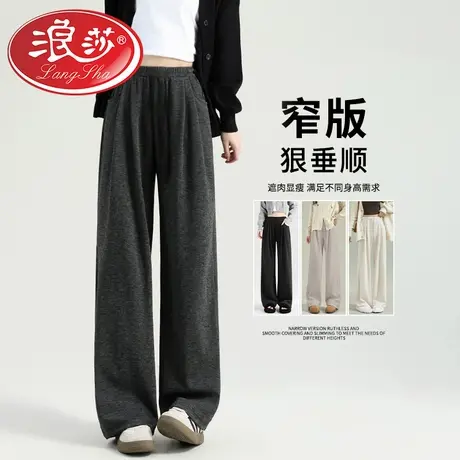 浪莎孕妇裤秋冬加绒外穿2026新款糯米裤阔腿宽松百搭直筒裤休闲裤图片