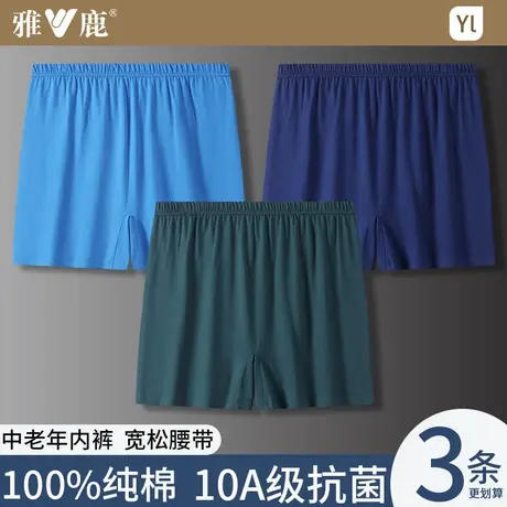 雅鹿中老年爸爸内裤纯棉透气平角裤高腰加肥加大男士老头短裤衩商品大图