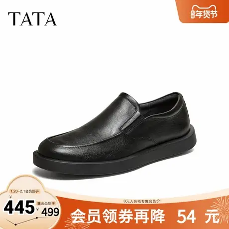 TATA他她男鞋2026春季皮鞋时尚休闲圆头厚底黑色商务鞋MGD05AM6商品大图