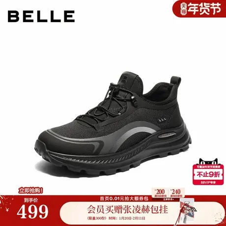 百丽男鞋厚底增高休闲健步鞋男士26春新商场款户外运动鞋8YQ01AM6商品大图