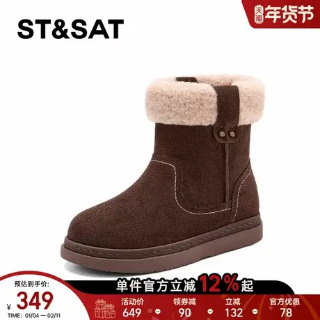 星期六加绒雪地靴女2025新款冬季增高厚底靴子女棕色加厚保暖棉鞋商品大图