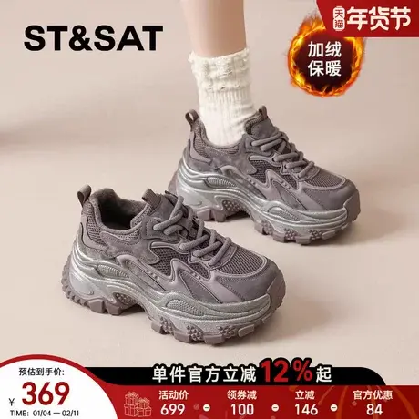 星期六老爹鞋女2025冬季爆款复古咖色运动鞋小个子增高鞋显脚小爆商品大图