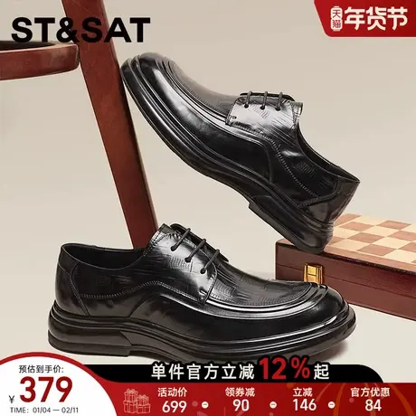 星期六男士真皮黑色商务皮鞋系带正装鞋舒适百搭耐磨透气西装鞋男商品大图