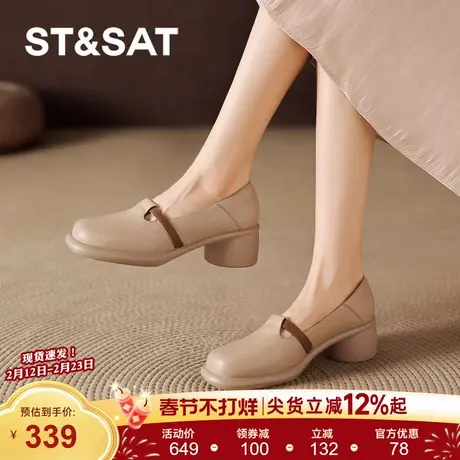 星期六高跟单鞋女新款春季法式软底不累脚玛丽珍女鞋子粗跟小皮鞋图片