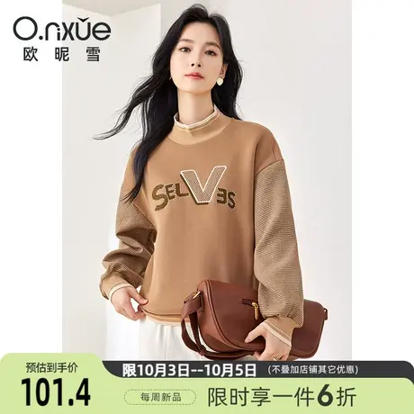 欧昵雪2023冬季新款休闲半高领字母加绒厚卫衣女拼接长袖潮流上衣商品大图