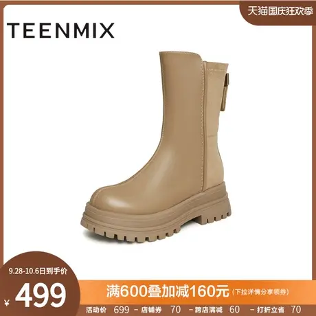 天美意厚底英伦切尔西烟筒靴短靴女瘦瘦靴皮靴子2023冬新NDX45DZ3商品大图