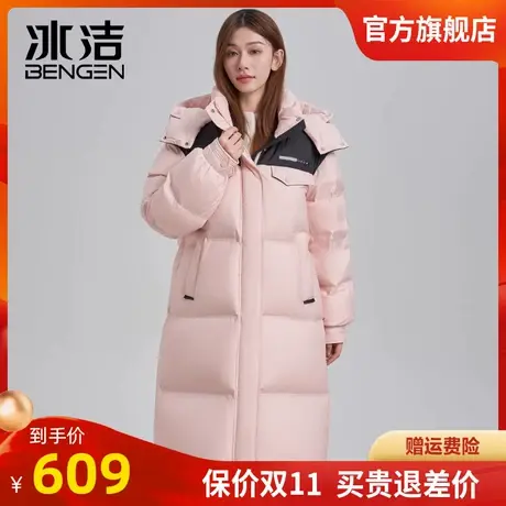 冰洁撞色羽绒服女长款过膝2023年新款保暖加厚连帽冬季外套GDQE商品大图
