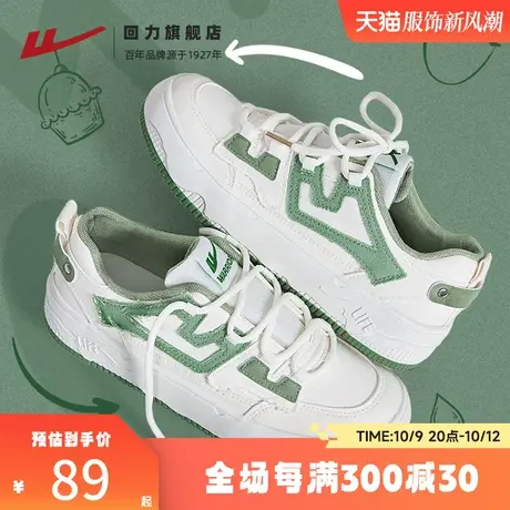 回力帆布鞋女鞋秋季新款运动鞋小众设计抹茶绿冰淇淋百搭休闲板鞋图片