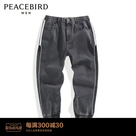 太平鸟男装 牛仔裤男2022长裤B1HAC1E58商品大图