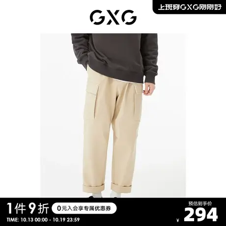 GXG男装 商场同款卡其色工装长裤 秋季城市户外系列S图片