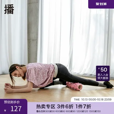 播春夏新品圆领套头满底拼接设计印花蝙蝠袖T恤女BDO3YD1063图片