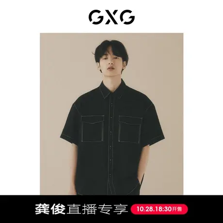 【龚俊直播专享】GXG男装 黑色工装潮流休闲短袖衬衫图片