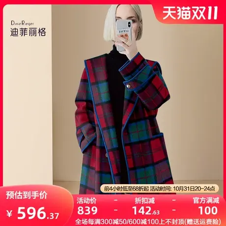 迪菲丽格复古格纹连帽毛呢大衣女冬2023新款时尚百搭保暖呢子外套图片