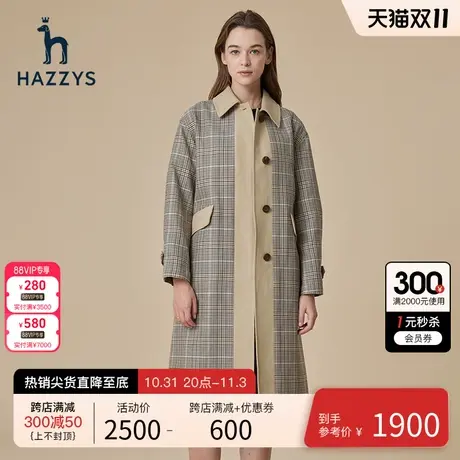 Hazzys哈吉斯中长款格纹风衣大衣女士春秋季新款英伦纯棉外套上衣图片