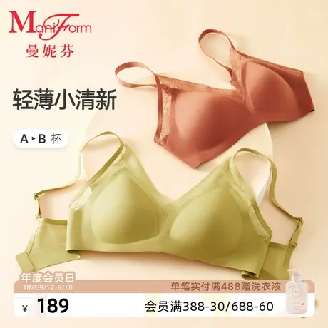 【宋茜同款】曼妮芬舒适无钢圈文胸性感蕾丝内衣女士轻薄胸罩商品大图