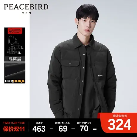 太平鸟男装 黑色鸭绒羽绒服冬季男士外套商品大图