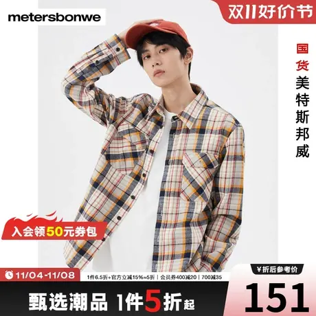 美特斯邦威男厚格子衬衫纯棉舒适春秋时尚休闲设计感外套图片