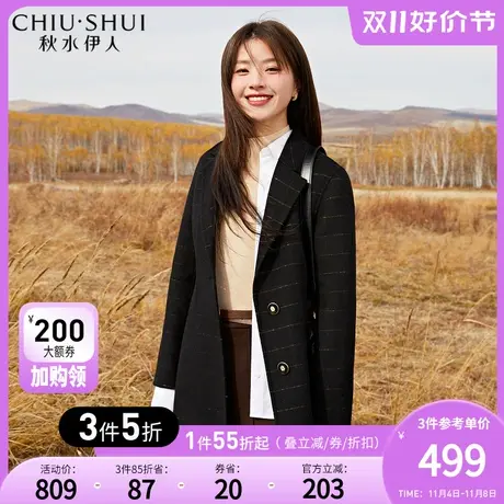 秋水伊人黑色毛呢外套2023年冬季新款女装通勤绵羊毛双面呢外套潮图片
