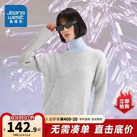 JW真维斯2023冬季新款女装纯色简约厚款长袖线衫圆领织花宽松毛衣商品大图