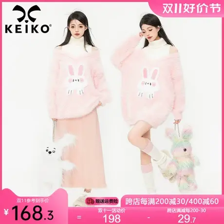 慵懒风粉色水貂毛毛衣女加厚冬季多巴胺穿搭假两件式高领针织毛衫商品大图