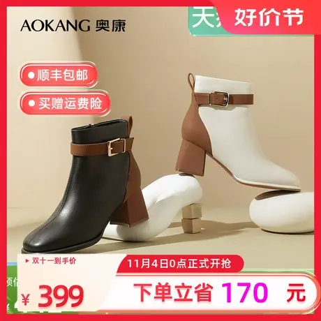 【门店同款】奥康女鞋 2022冬季新款靴子加绒保暖拼色女士短靴商品大图