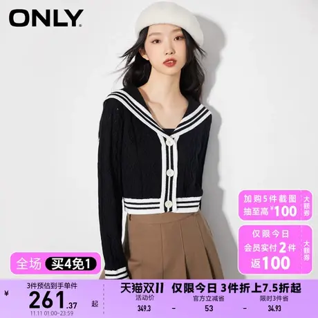 【上新】ONLY奥莱时尚潮流海军领条纹撞色长袖针织衫女商品大图