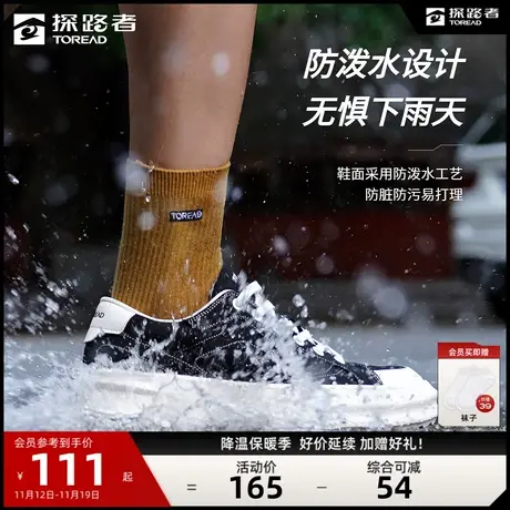 探路者鞋子男女同款防滑耐磨加绒保暖户外运动防泼水复古帆布鞋🚠图片