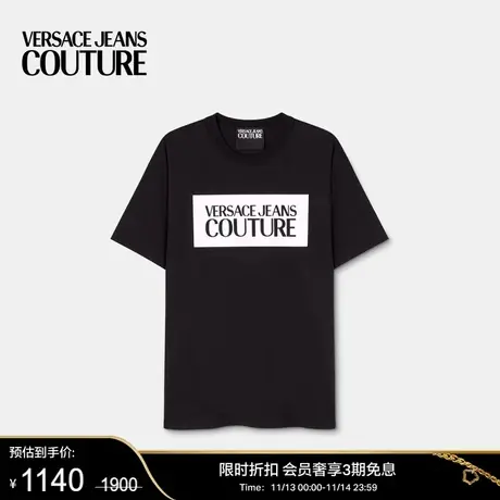 【限时优惠】VERSACE JEANS COUTURE 男士Logo T恤商品大图