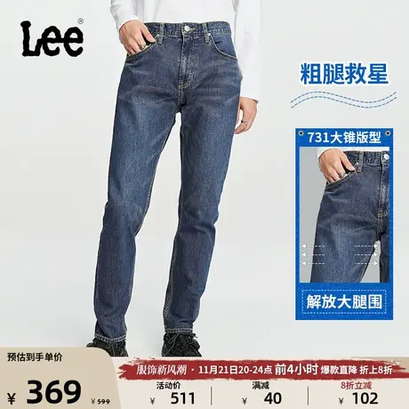 Lee经典五袋款731舒适中腰锥形中深蓝色男士日常牛仔长裤休闲潮图片
