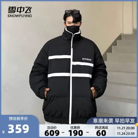 雪中飞2023秋冬新款男女情侣立领短款羽绒服双面穿拼色运动舒适暖商品大图