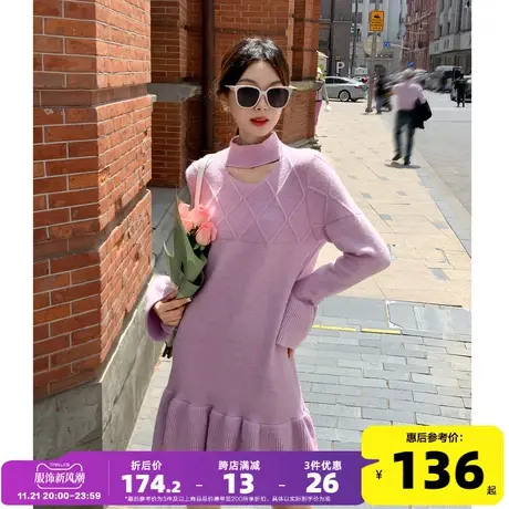 唐狮芭比粉连衣裙女秋装2023新款气质高级感初秋女装秋冬毛衣裙yd图片