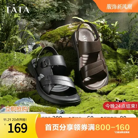 Tata他她休闲凉鞋男2023夏新款两穿户外防滑休闲鞋沙滩鞋QUL01BL2图片