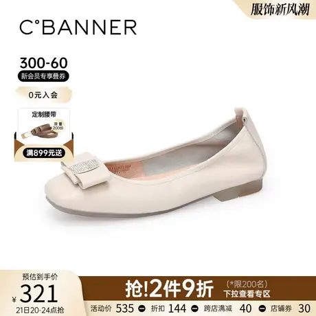 千百度女鞋新款单鞋舒适休闲气质潮流方头优雅平跟浅口时尚晚晚鞋商品大图