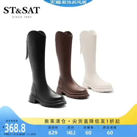 星期六复古时装靴秋冬新显瘦女靴保暖加绒长靴女靴SS24119978图片
