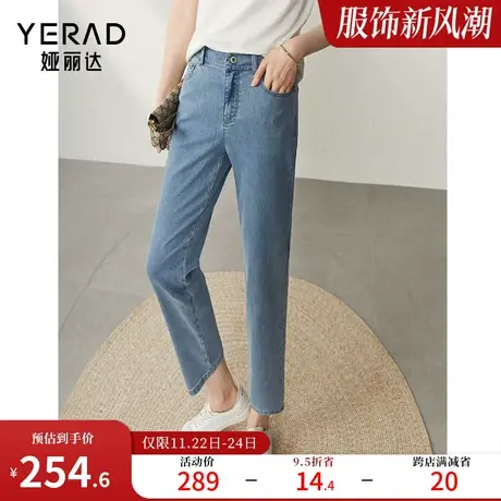 娅丽达醋酸哈伦牛仔裤女显瘦小个子老爹裤2024夏季新款九分裤子女图片