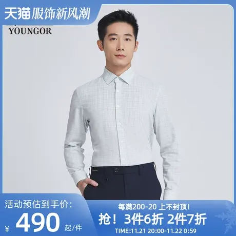 【商场同款】雅戈尔男士长袖衬衫春季新款官方商务休闲衬衫S3517图片