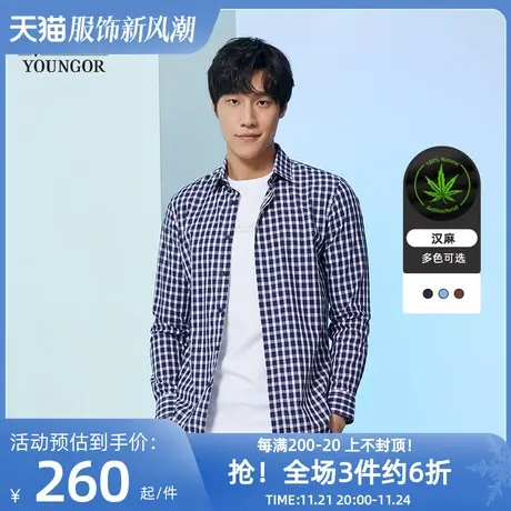 雅戈尔奥莱 男装汉麻长袖衬衫秋季新品商务休闲格子衬衣男商品大图