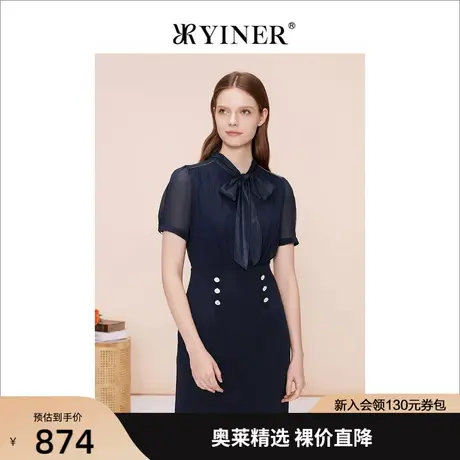 YINER音儿女装2023夏季新款法式通勤飘带修身连衣裙图片