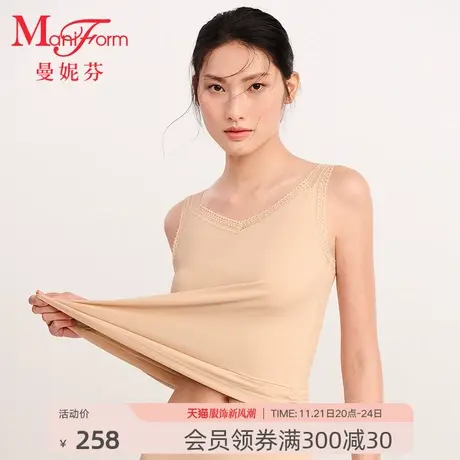 【可外穿】曼妮芬时尚U领内衣舒适女士内搭打底背心性感吊带上衣图片