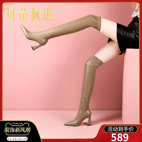 长筒靴女2023年秋冬新款尖头粗跟高跟鞋过膝卡其色弹力靴子百搭女商品大图