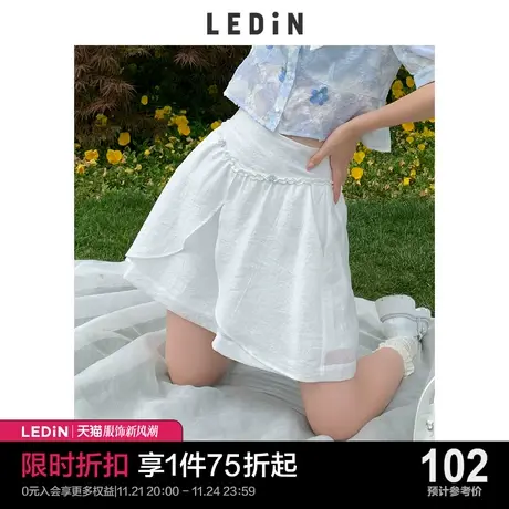 乐町荷叶边短裙休闲春夏新款女装半身裙C5GEC2E02图片