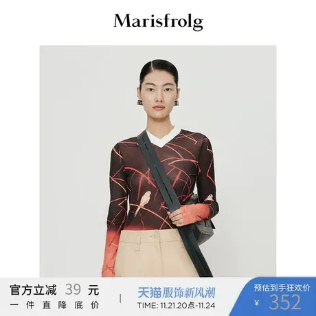 Marisfrolg玛丝菲尔春季花色修身 长袖T恤商品大图